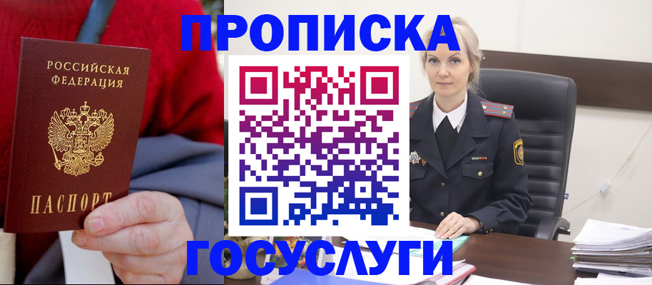 форма 3 в Коми