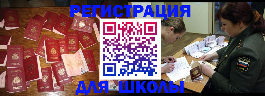 регистрация в Коми